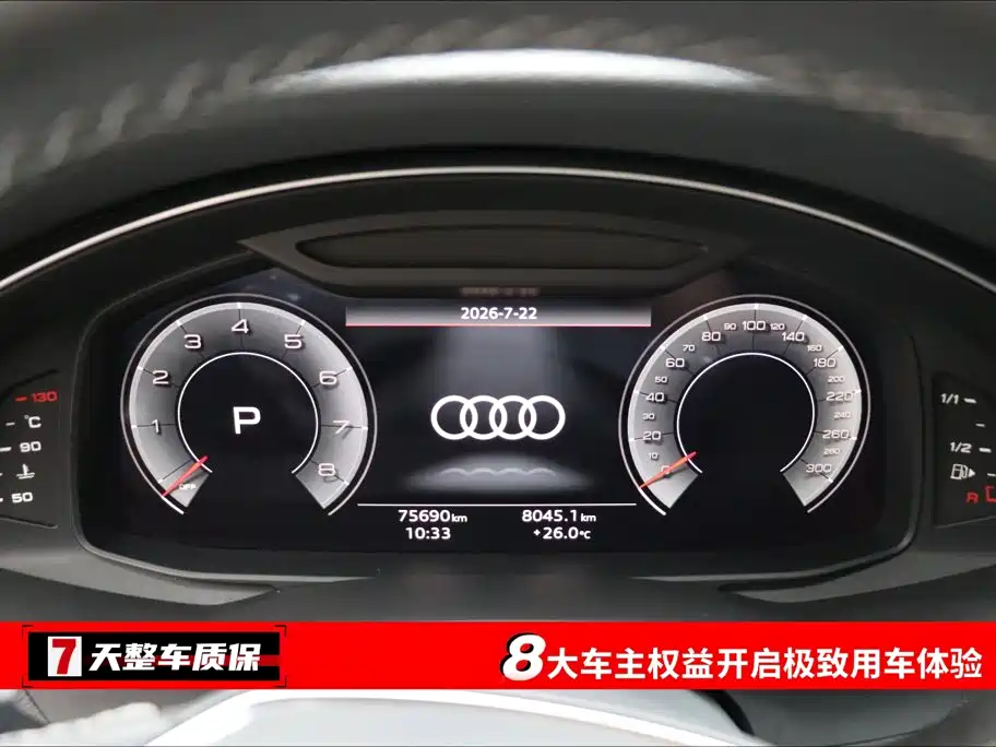 Audi A7L 2024 45TFSI S-line Dream Set купить на сайте DeffCars