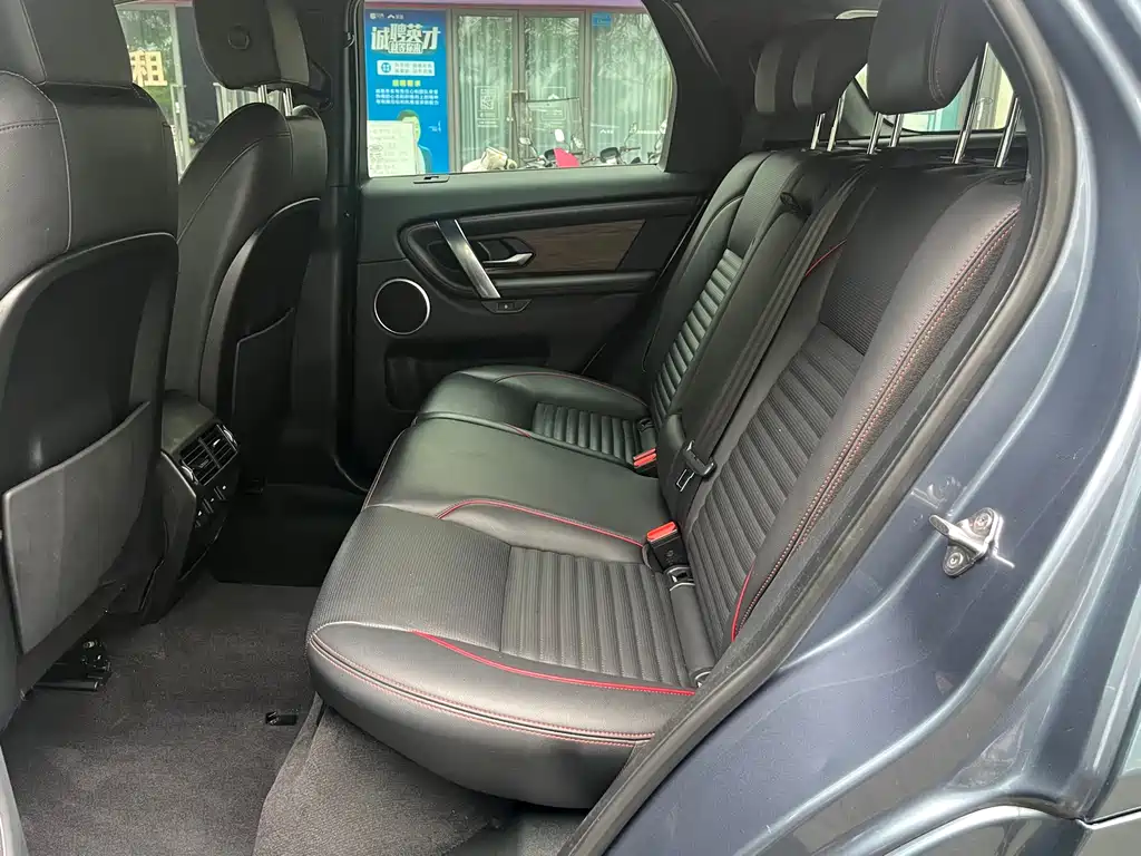 Discovery Sport 2021 249PS R-Dynamic S Performance Edition купить на сайте DeffCars