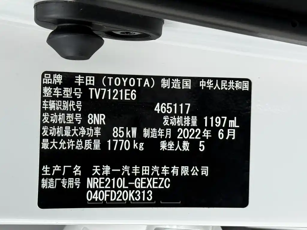 Corolla 2021 1.2T S-CVT Elite PLUS Edition купить на сайте DeffCars