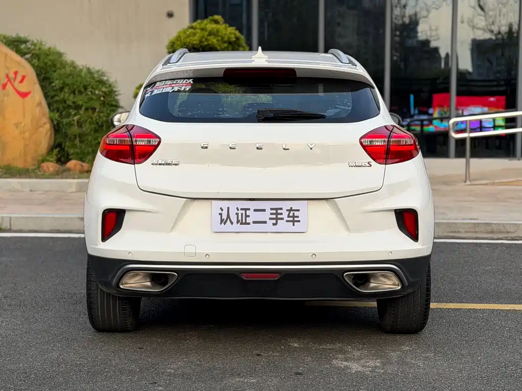 Emgrand GS 2019 1.4T CVT Ya купить на сайте DeffCars