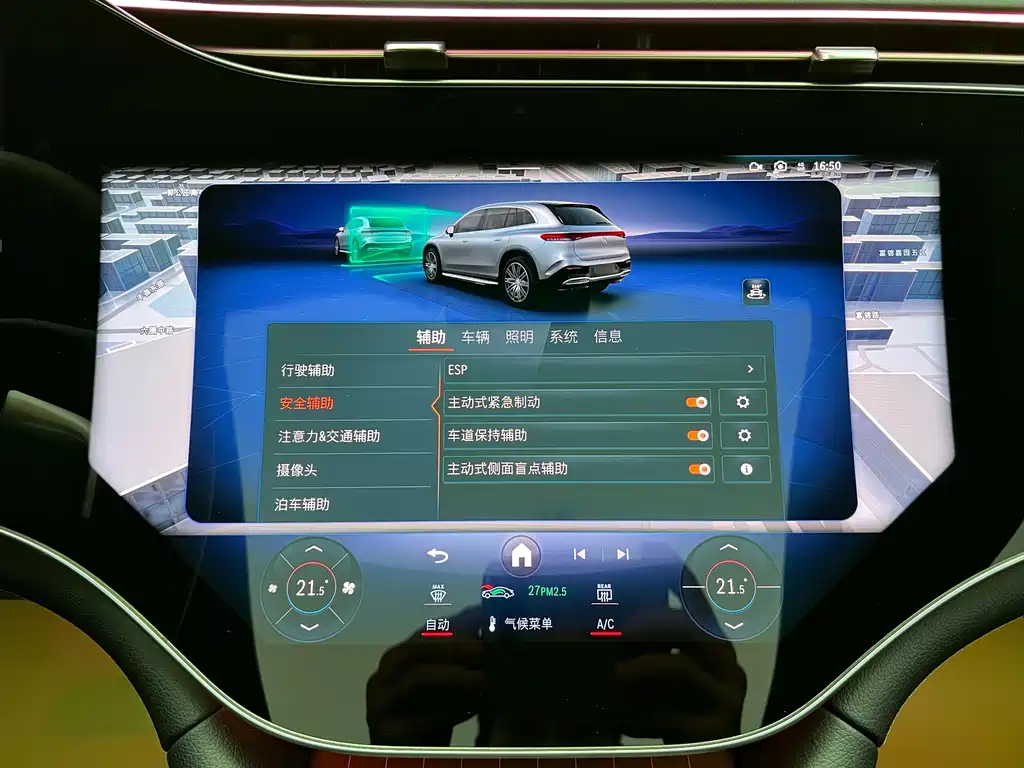 Mercedes-Benz EQS SUV 2023 450 4MATIC Pioneer Edition купить на сайте DeffCars