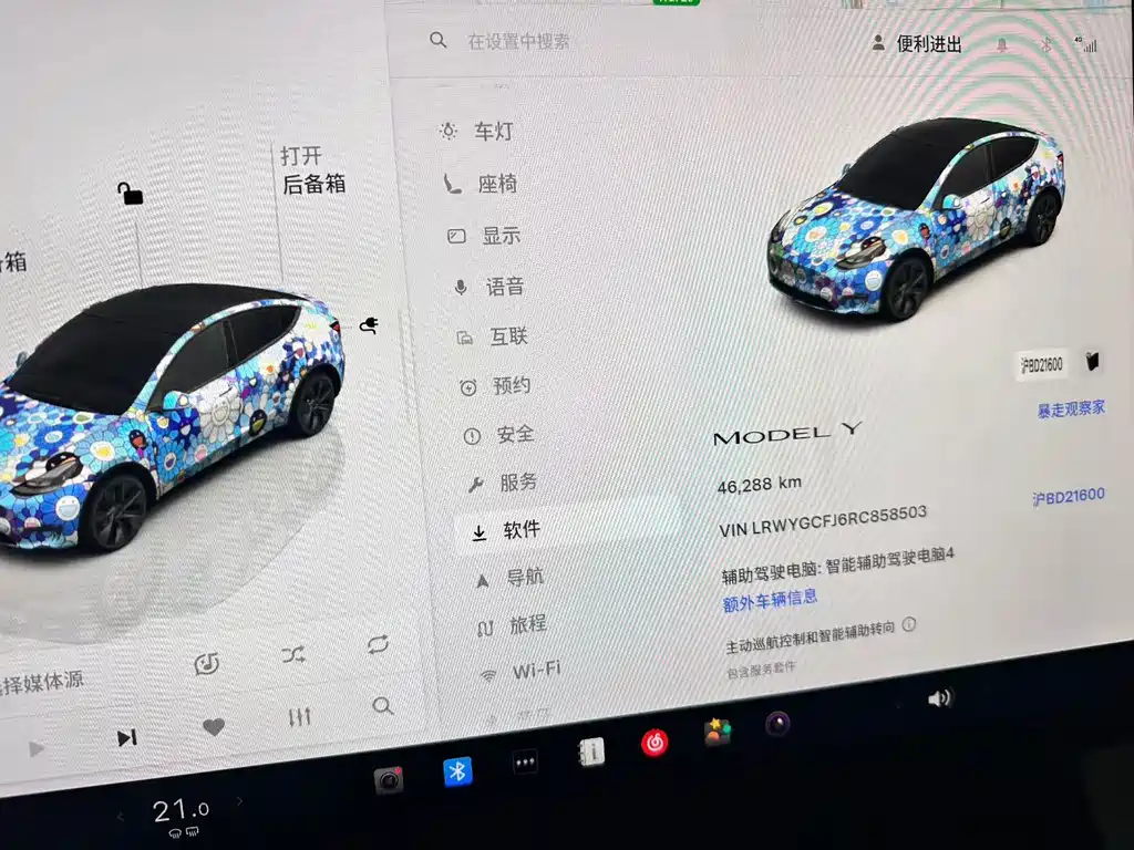 Model Y 2024 rear-wheel drive version купить на сайте DeffCars