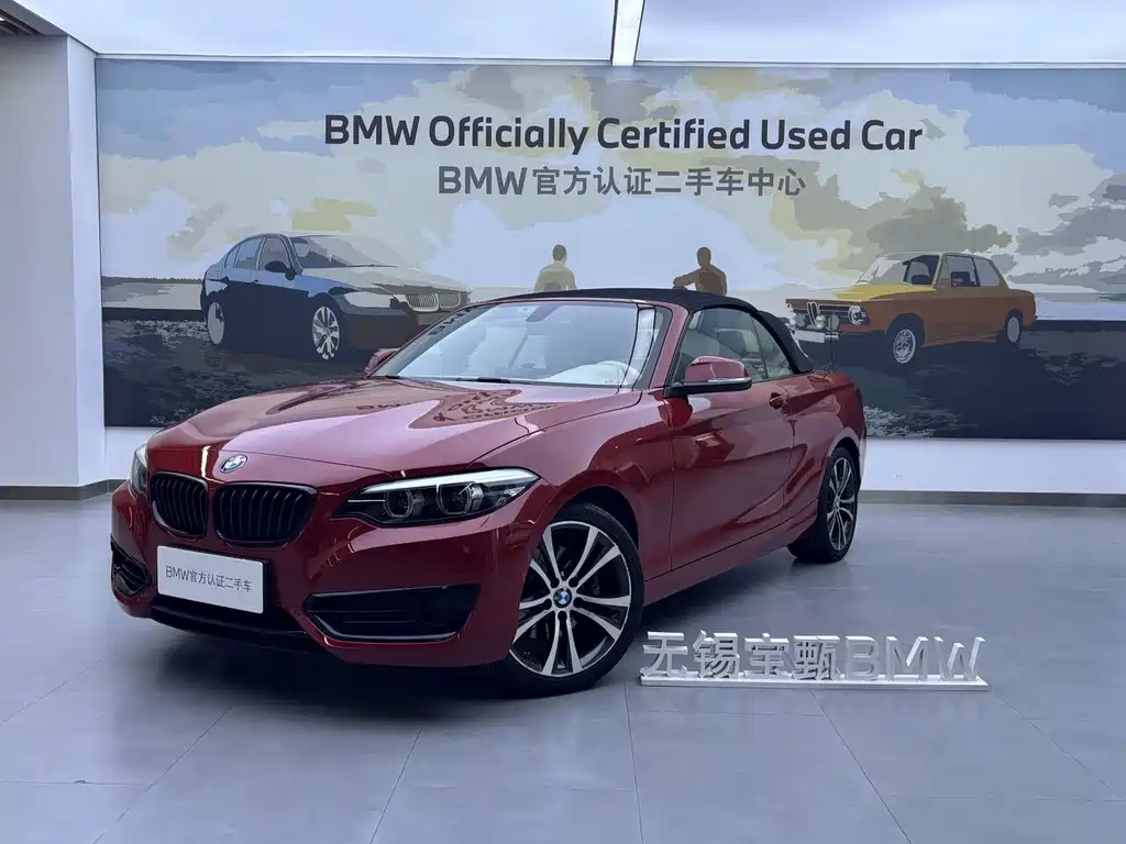 BMW 2 Series Imported 2019 225i Convertible Coupe Sports Design Package купить на сайте DeffCars