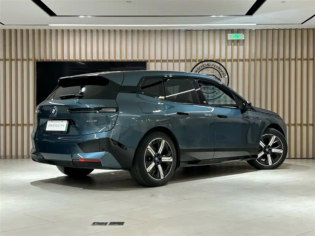 BMW iX 2023 xDrive50 купить на сайте DeffCars