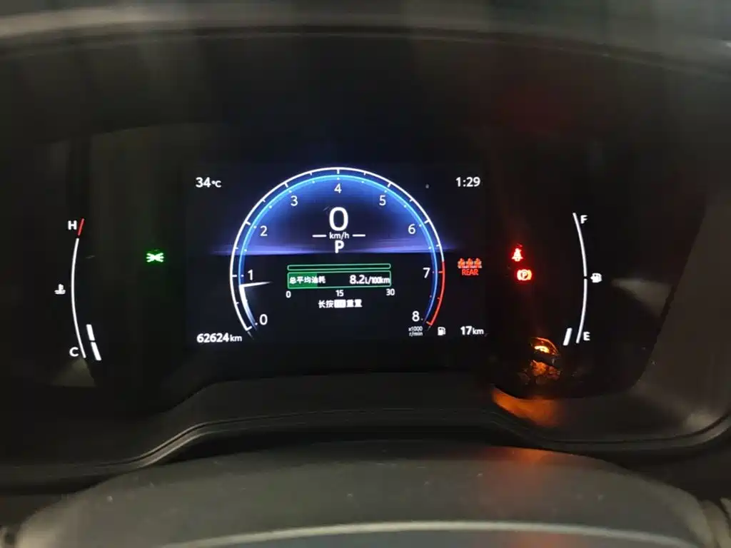 Fenglanda 2023 2.0L CVT Elite Edition купить на сайте DeffCars