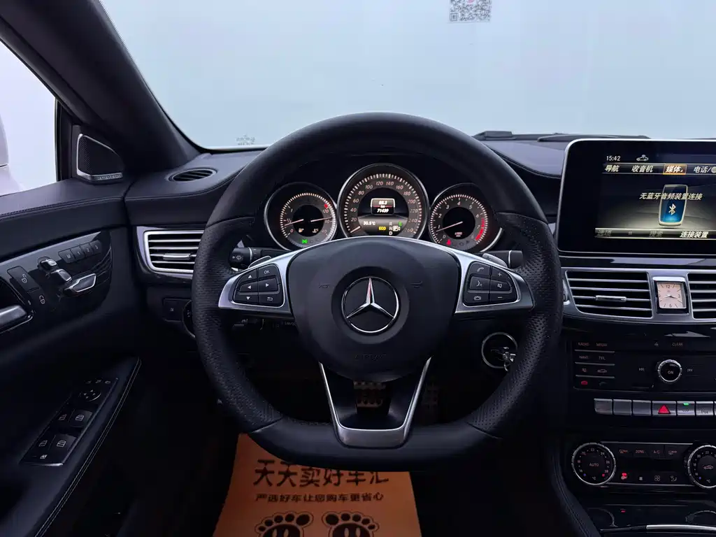 Mercedes-Benz CLS 2017 CLS 260 Yicai Edition купить на сайте DeffCars