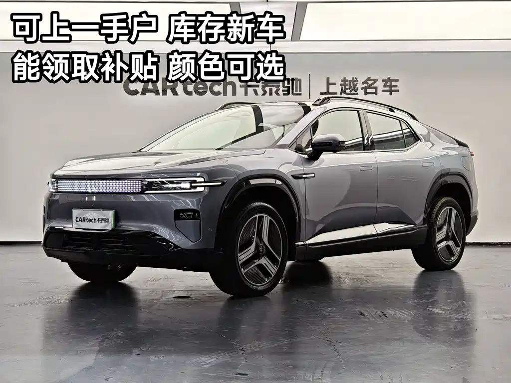 Changan Qiyuan E07 2025 pure electric four-wheel drive 90kWh Ultra high-performance version купить на сайте DeffCars
