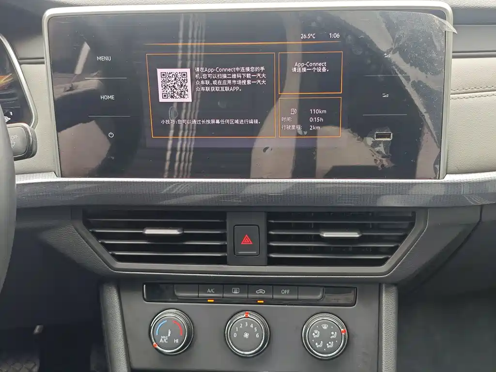 Bora 2023 200TSI DSG Yuexing Edition купить на сайте DeffCars