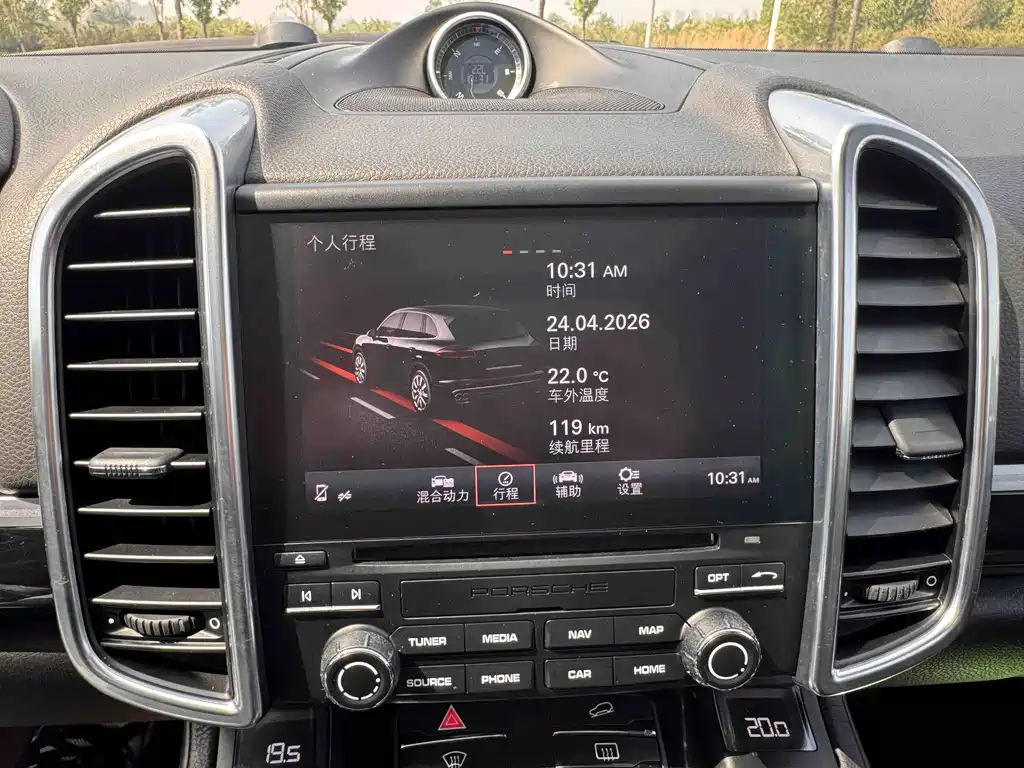 Cayenne New Energy 2016 Cayenne S E-Hybrid 3.0T купить на сайте DeffCars