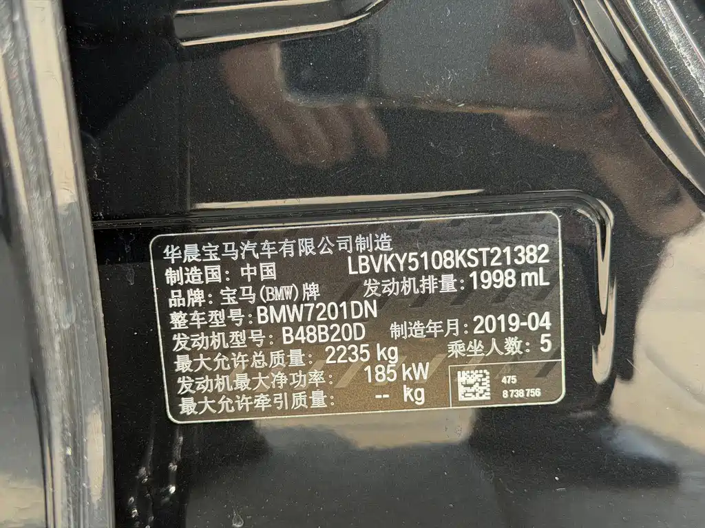 BMW 5 Series 2019 530Li Exclusive M Sports Package купить на сайте DeffCars