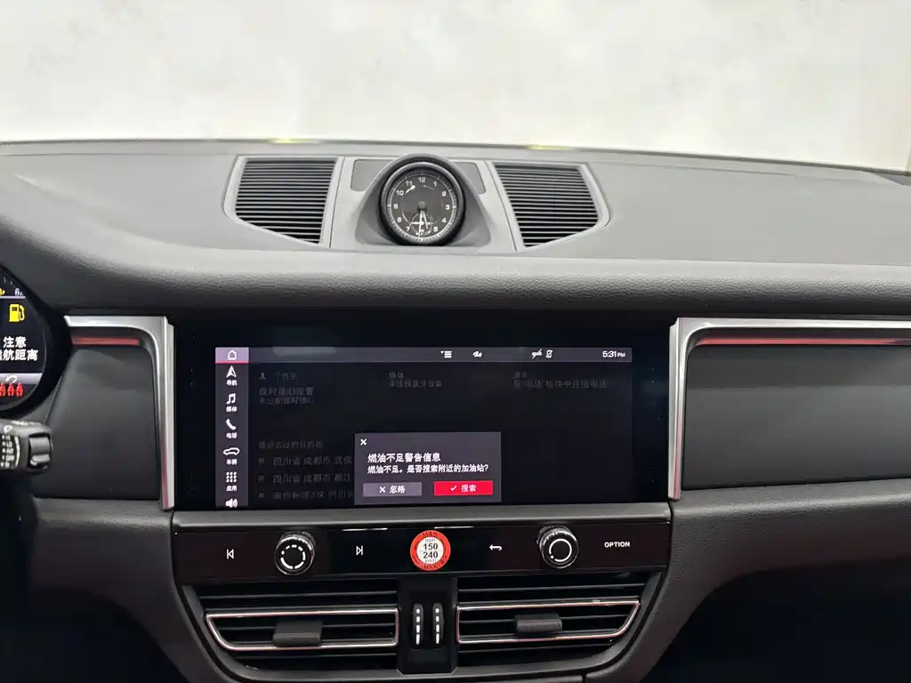 Macan 2023 Macan 2.0T купить на сайте DeffCars