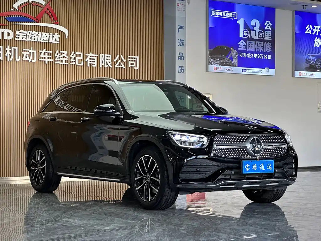 Mercedes-Benz GLC 2022 GLC 300 L 4MATIC Dynamic купить на сайте DeffCars