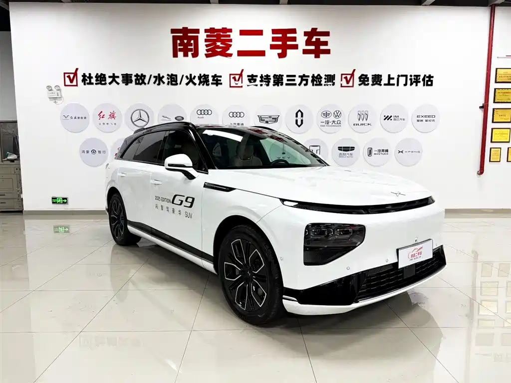 Xpeng G9 2025 model 625 long battery life Max купить на сайте DeffCars