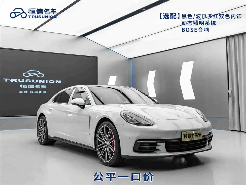 Panamera 2019 Panamera Executive Extended Edition 2.9T купить на сайте DeffCars