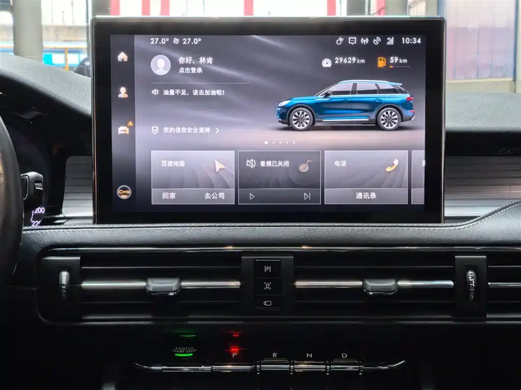 Adventurer 2020 2.0T two-wheel drive exclusive edition купить на сайте DeffCars