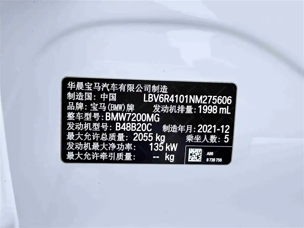 BMW 3 Series 2022 325Li M Sports Night Package купить на сайте DeffCars