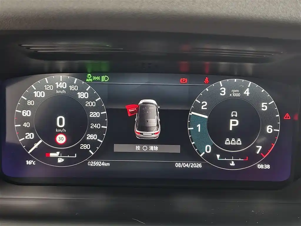 Discovery Sport 2022 facelift 249PS R-Dynamic S performance version 5 seats купить на сайте DeffCars
