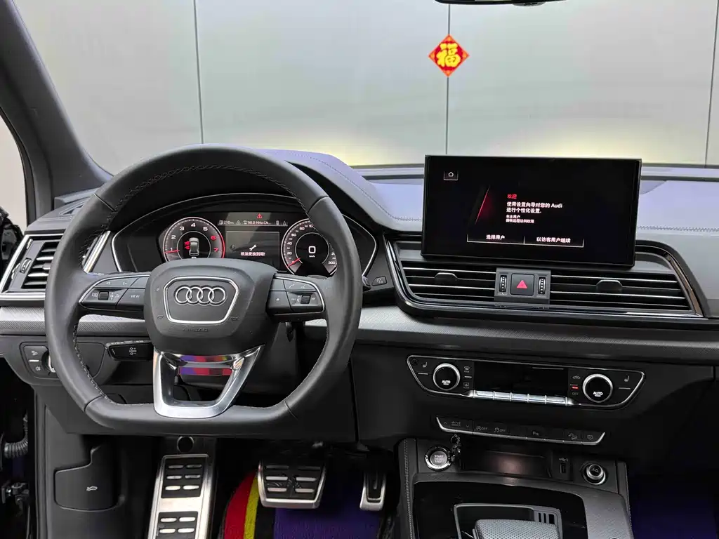 Audi Q5L 2023 40T luxury and dynamic model купить на сайте DeffCars