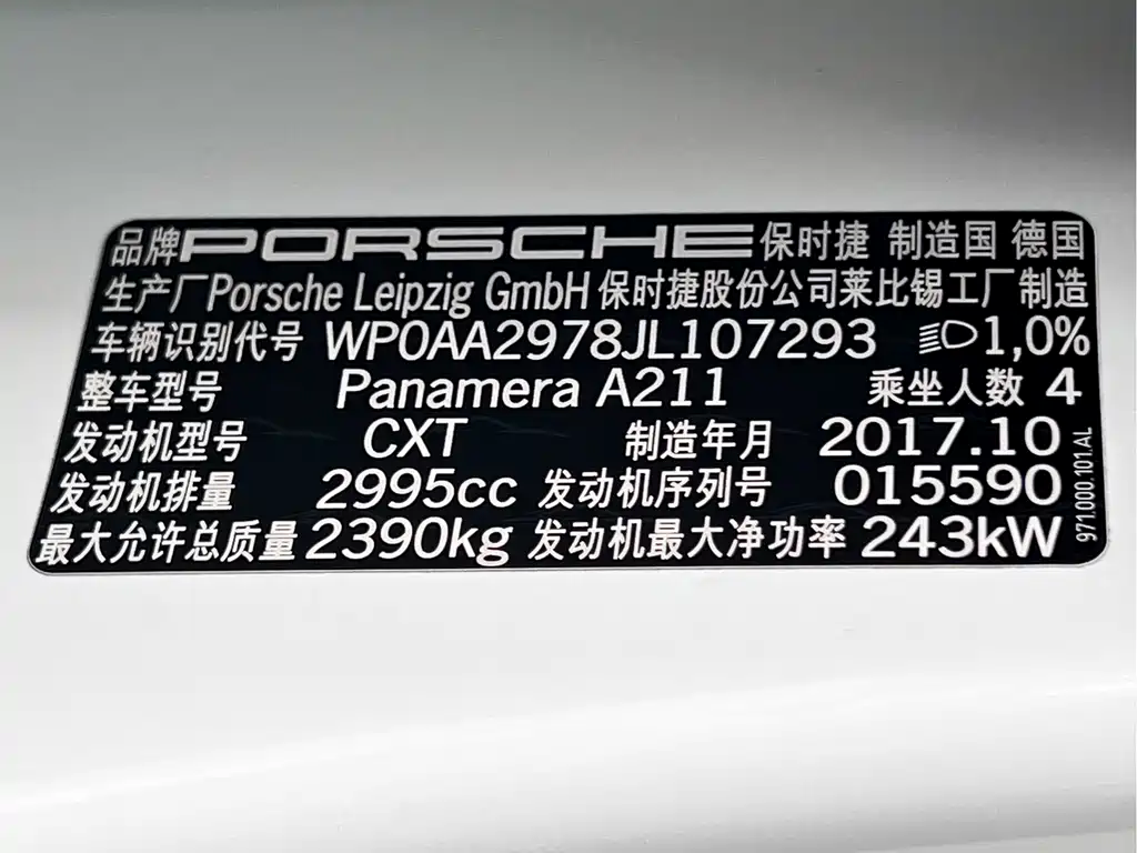 Panamera 2017 Panamera 3.0T купить на сайте DeffCars