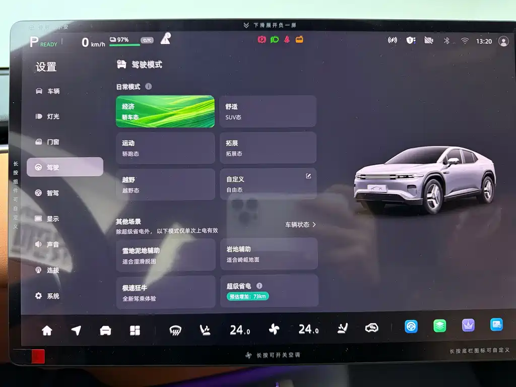 Changan Qiyuan E07 2025 pure electric four-wheel drive 90kWh Ultra high-performance version купить на сайте DeffCars
