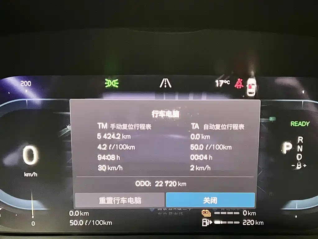 Volvo S90 plug-in hybrid 2024 plug-in hybrid four-wheel drive long range Zhiyi luxury version купить на сайте DeffCars