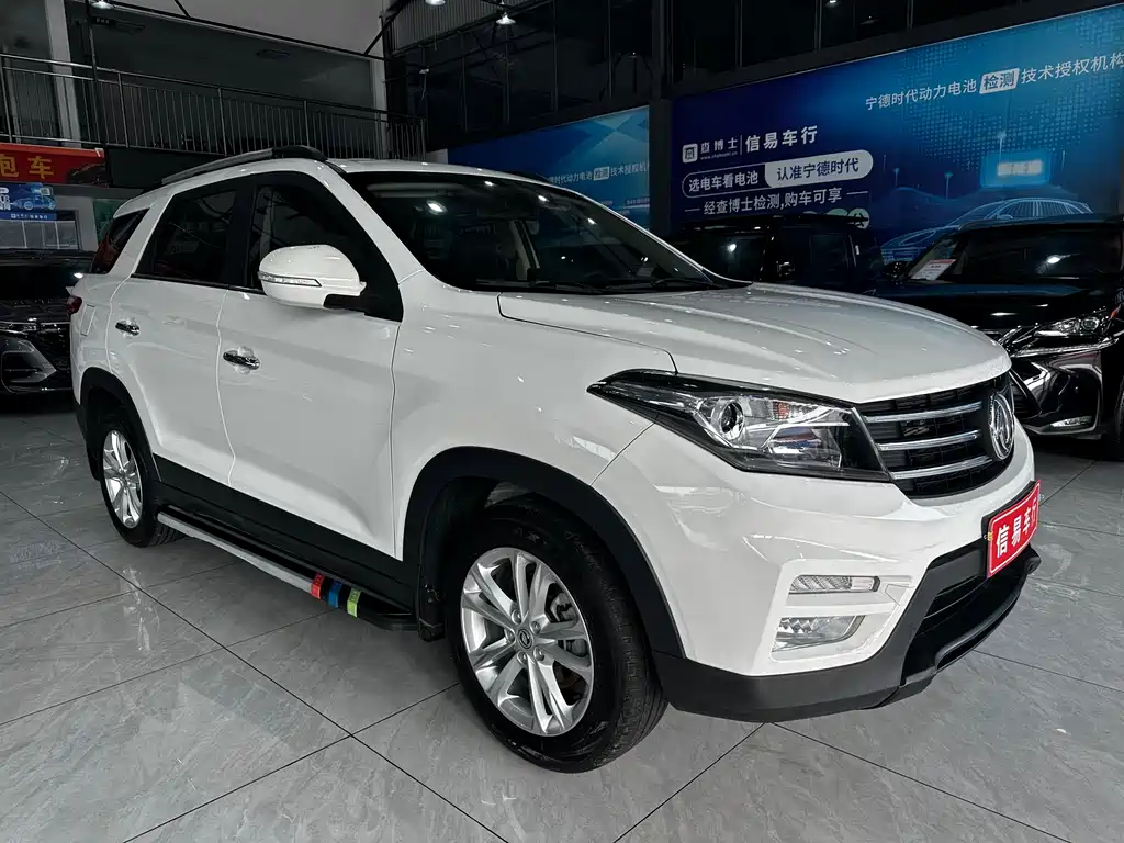 Fengguang S560 2019 1.8L CVT Elite купить на сайте DeffCars