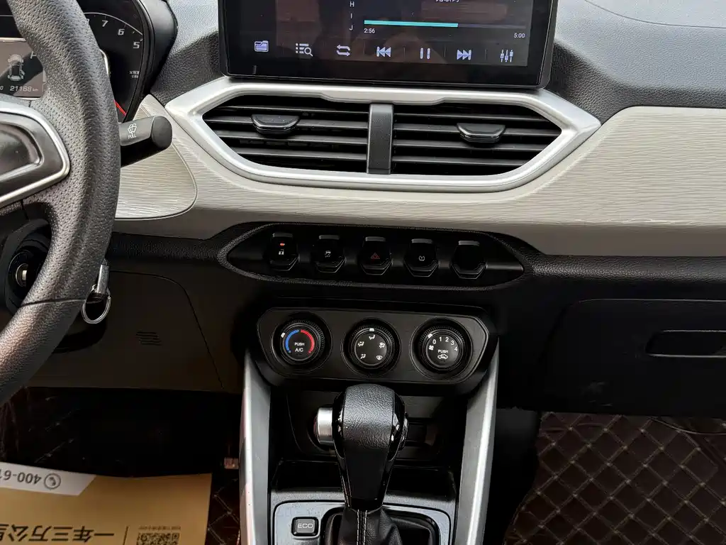Baojun 510 2021 1.5L CVT Exclusive Model купить на сайте DeffCars