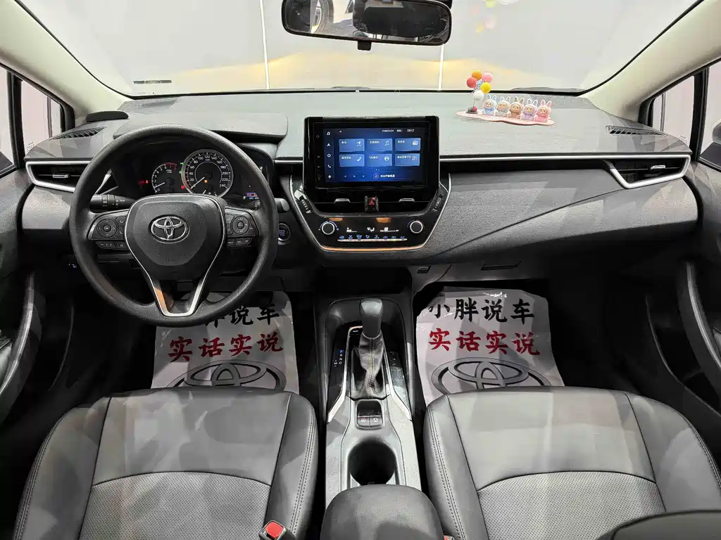 Corolla 2021 1.2T S-CVT Elite PLUS Edition купить на сайте DeffCars