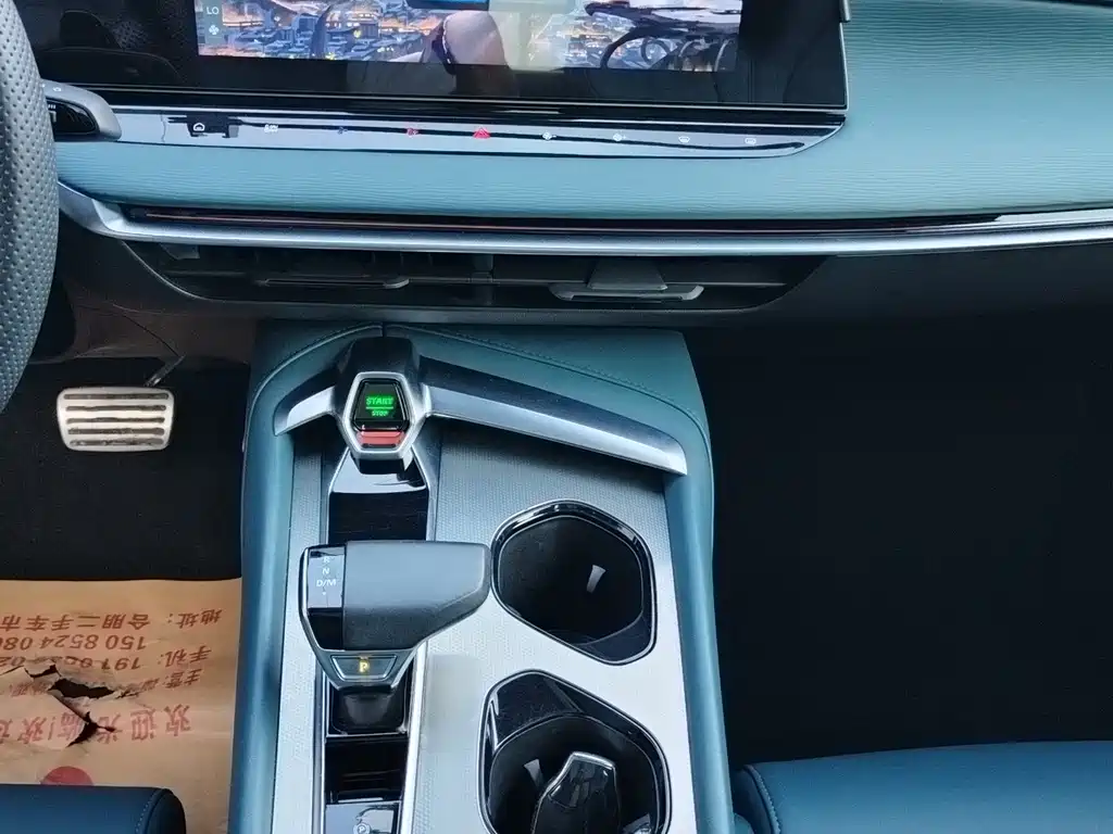 MG7 2023 2.0T Automatic Beauty Hunting Exclusive Edition купить на сайте DeffCars