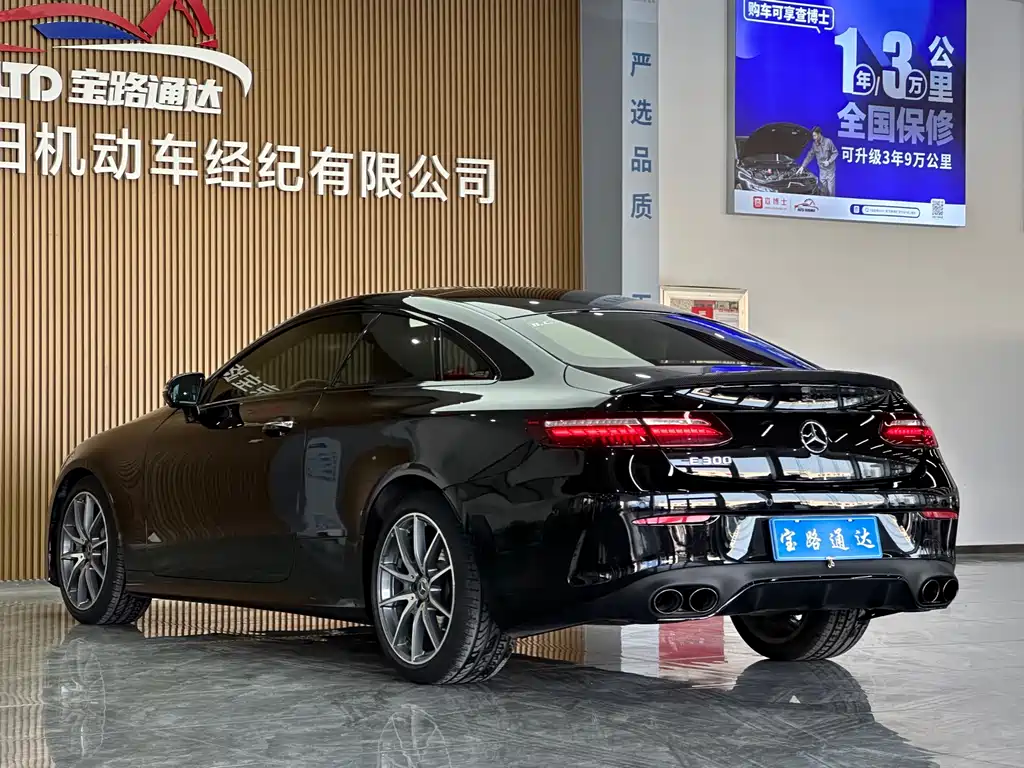 Mercedes-Benz E-Class Imported 2020 E 300 Coupe купить на сайте DeffCars