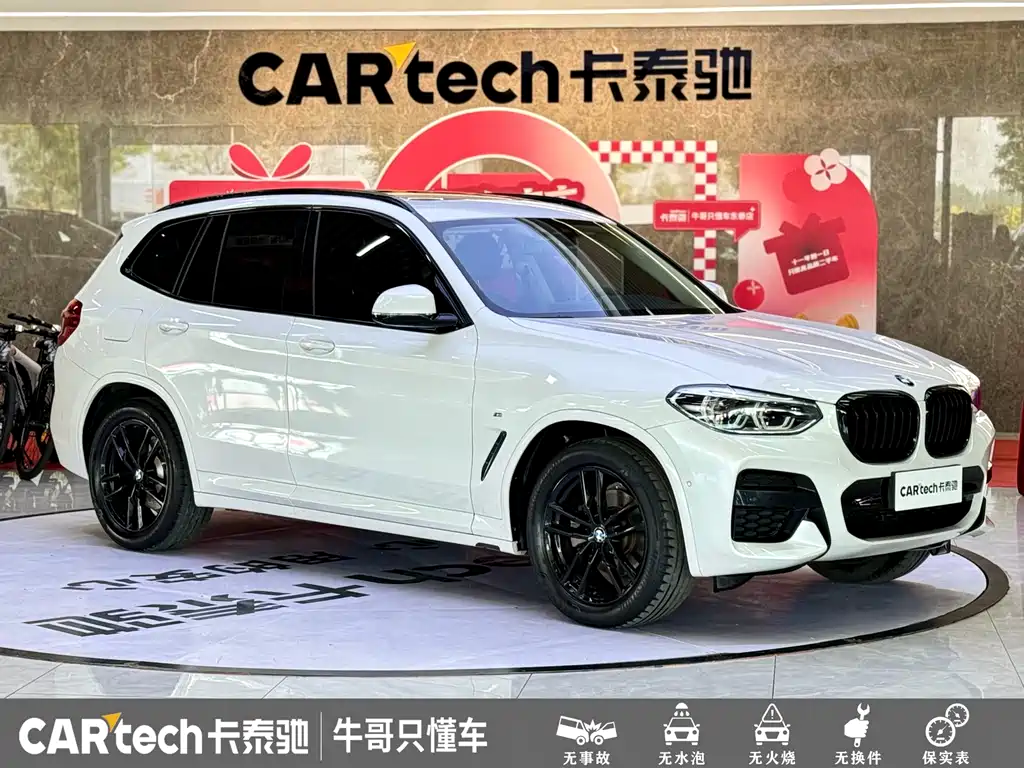 BMW X3 2020 xDrive25i M Sports Package купить на сайте DeffCars
