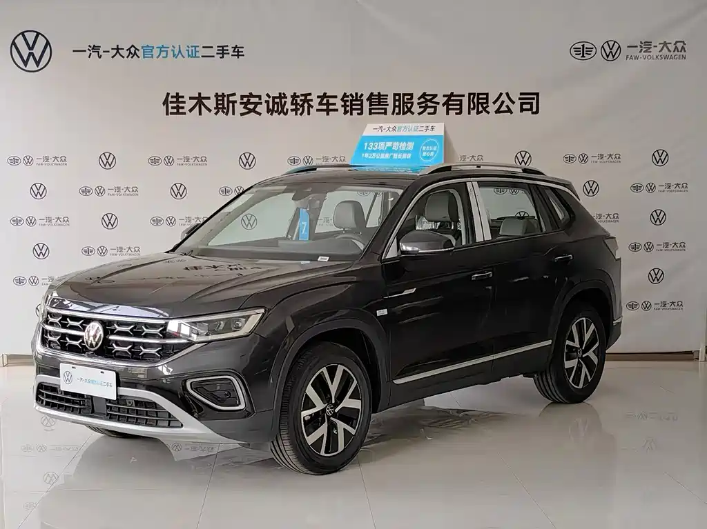 Tanyue 2024 330TSI 2WD Luxury Plus Advanced Edition купить на сайте DeffCars