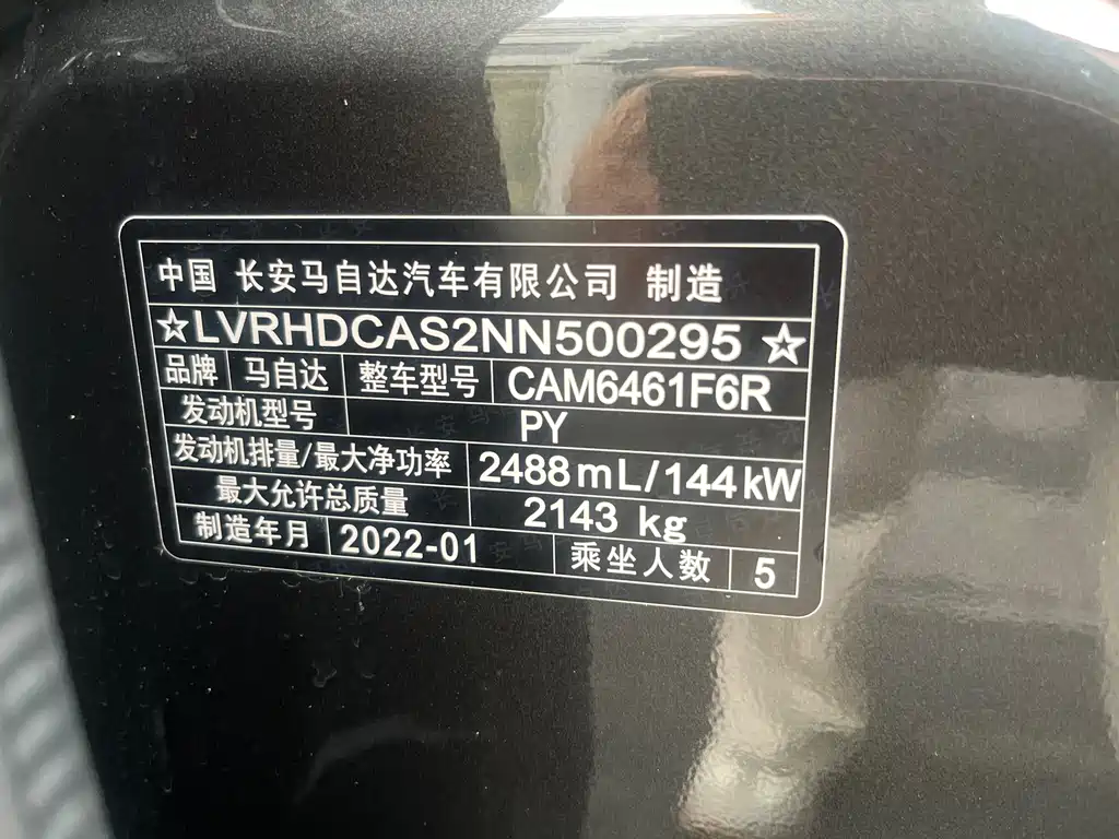 Mazda CX-5 2022 2.5L automatic four-wheel drive premium model купить на сайте DeffCars