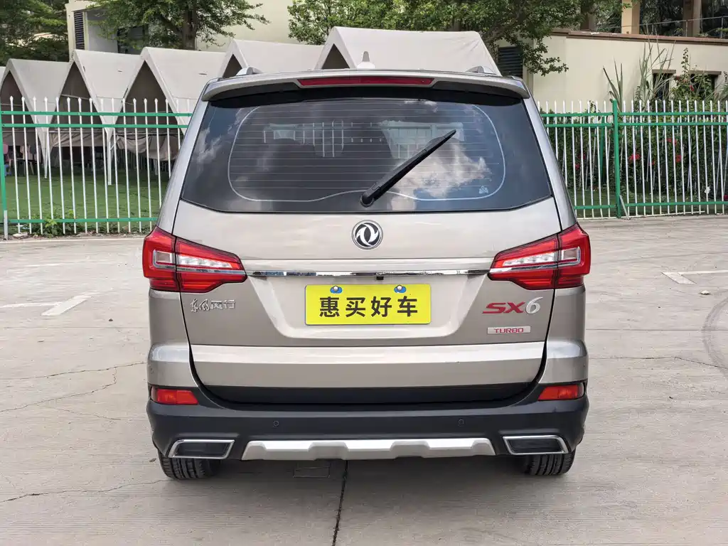 Jingyi X6 2017 Jinxiang Series 1.5T CVT Exclusive Model купить на сайте DeffCars