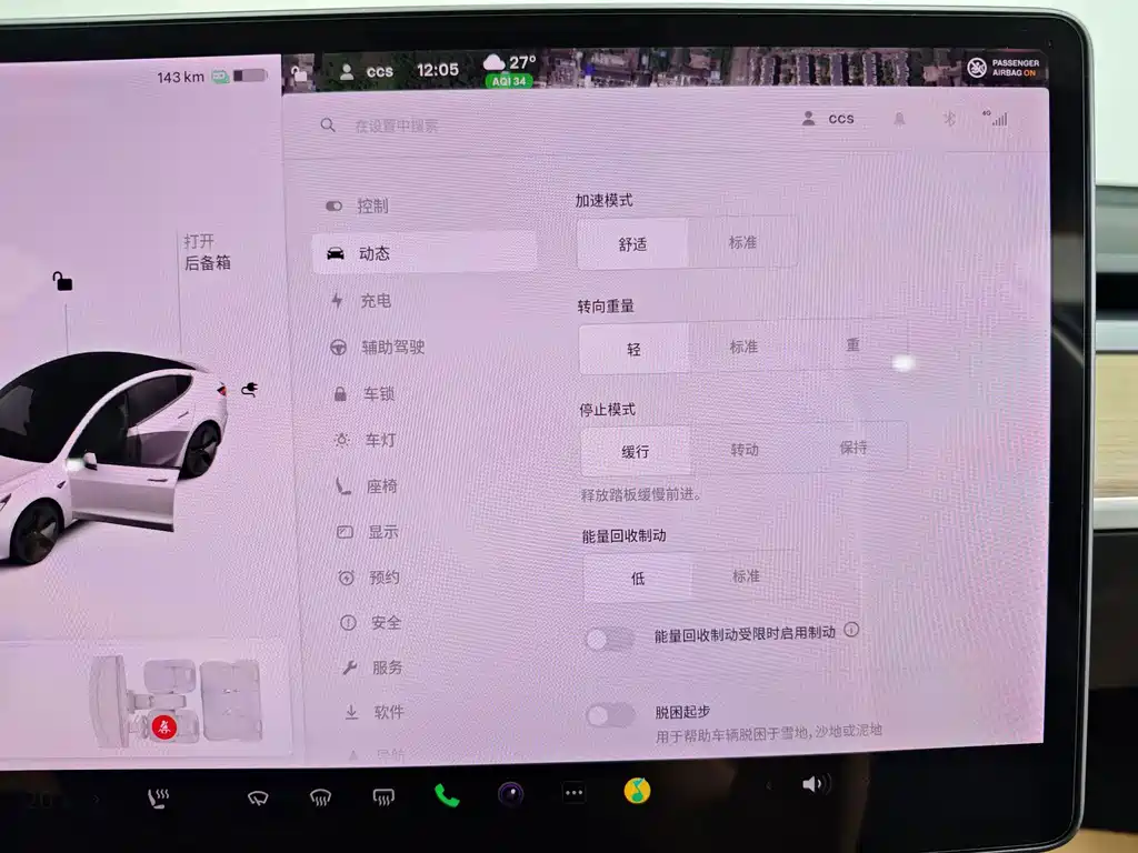 Model 3 imported 2019 long range rear drive version купить на сайте DeffCars