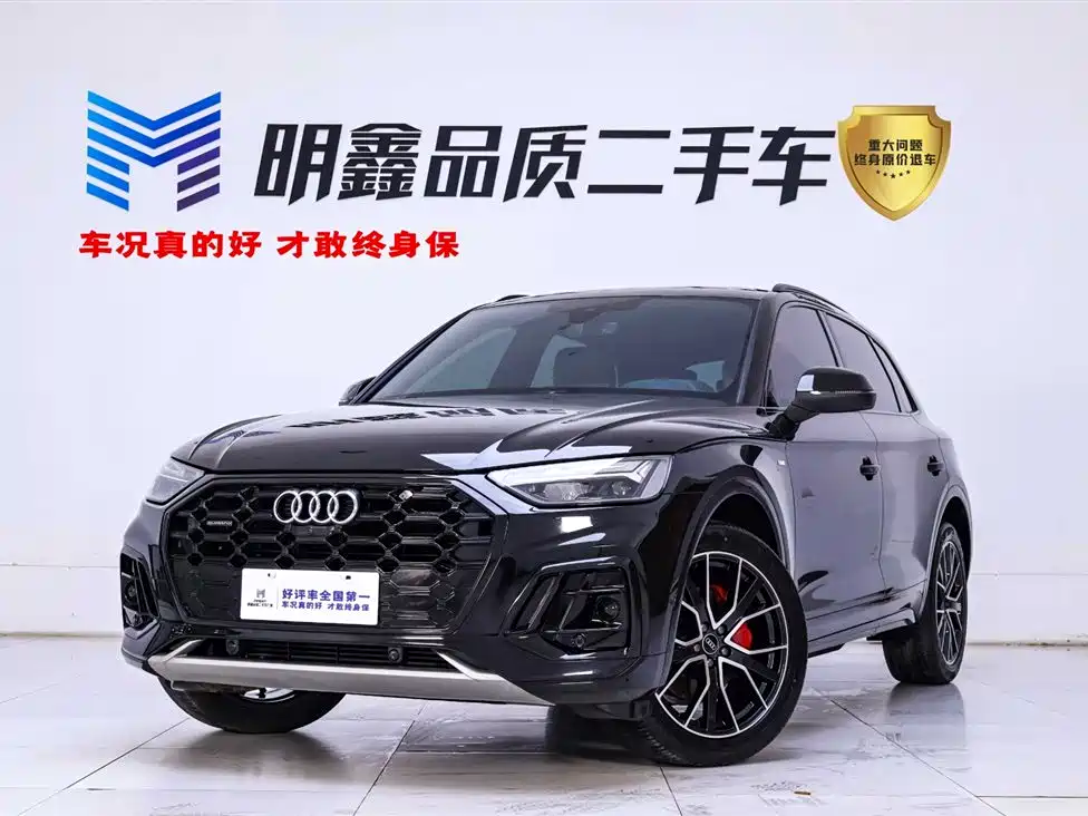Audi Q5L 2023 45T luxury and dynamic model купить на сайте DeffCars