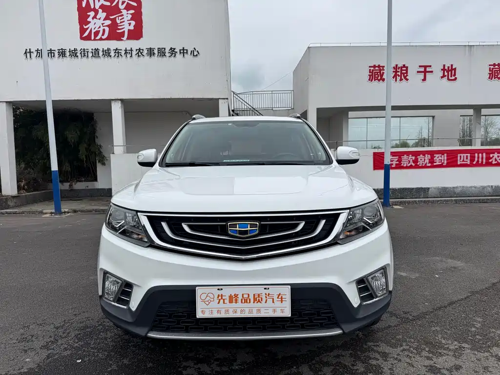 Vision X6 2016 1.3T CVT luxury model купить на сайте DeffCars