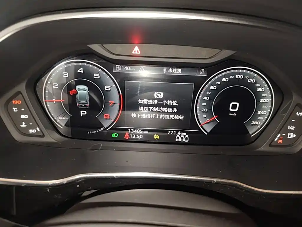 Audi Q3 2024款 35 TFSI 进取动感型 купить на сайте DeffCars