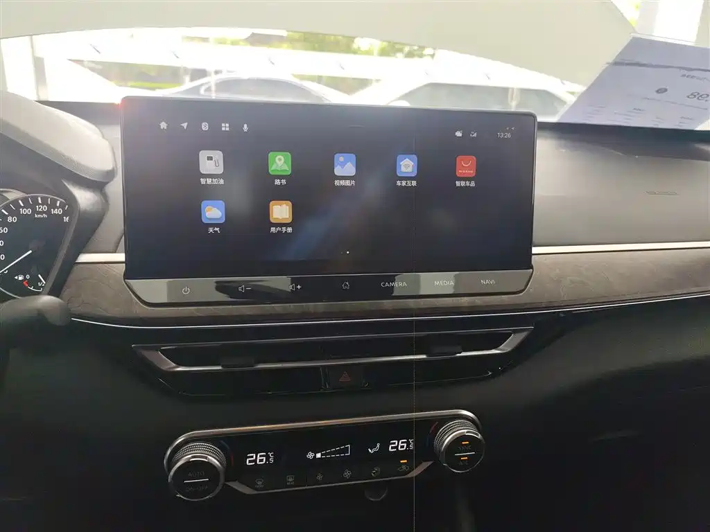 Teana 2022 2.0L XL-TLS Enjoy Edition купить на сайте DeffCars