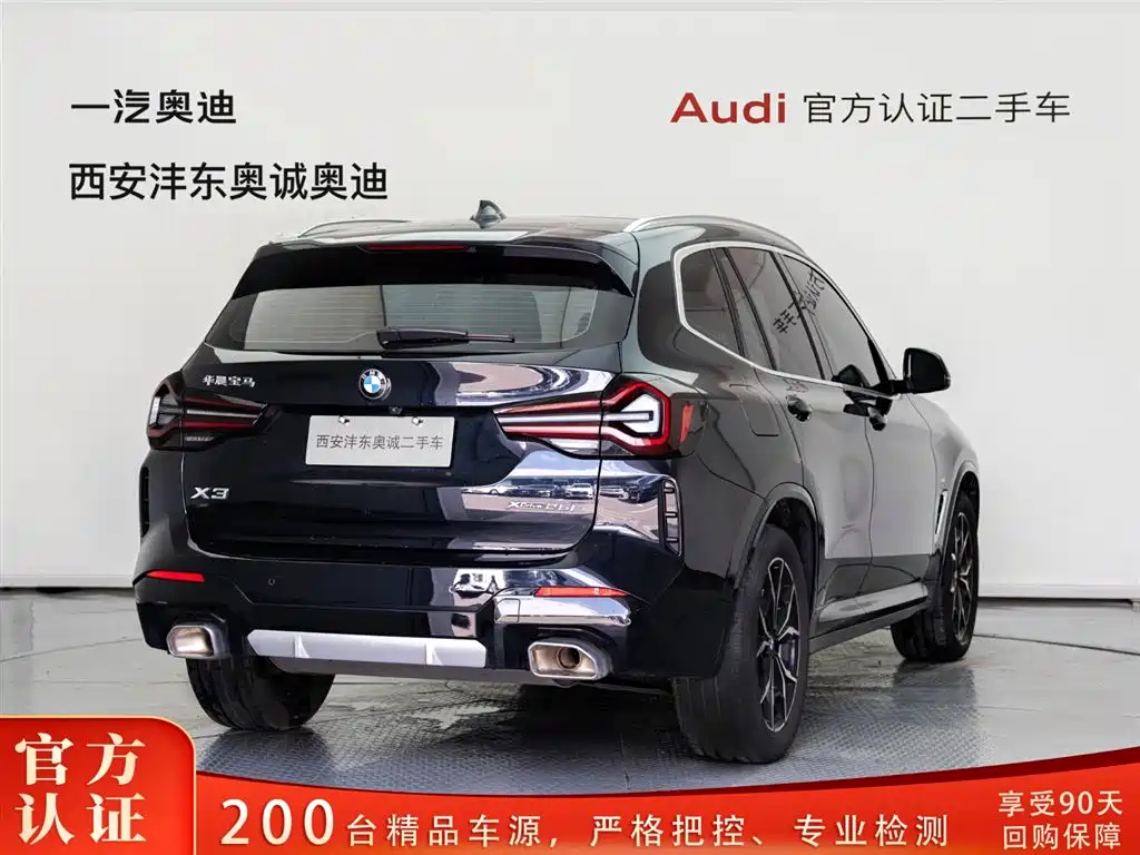 BMW X3 2023 xDrive25i M Sports Package купить на сайте DeffCars