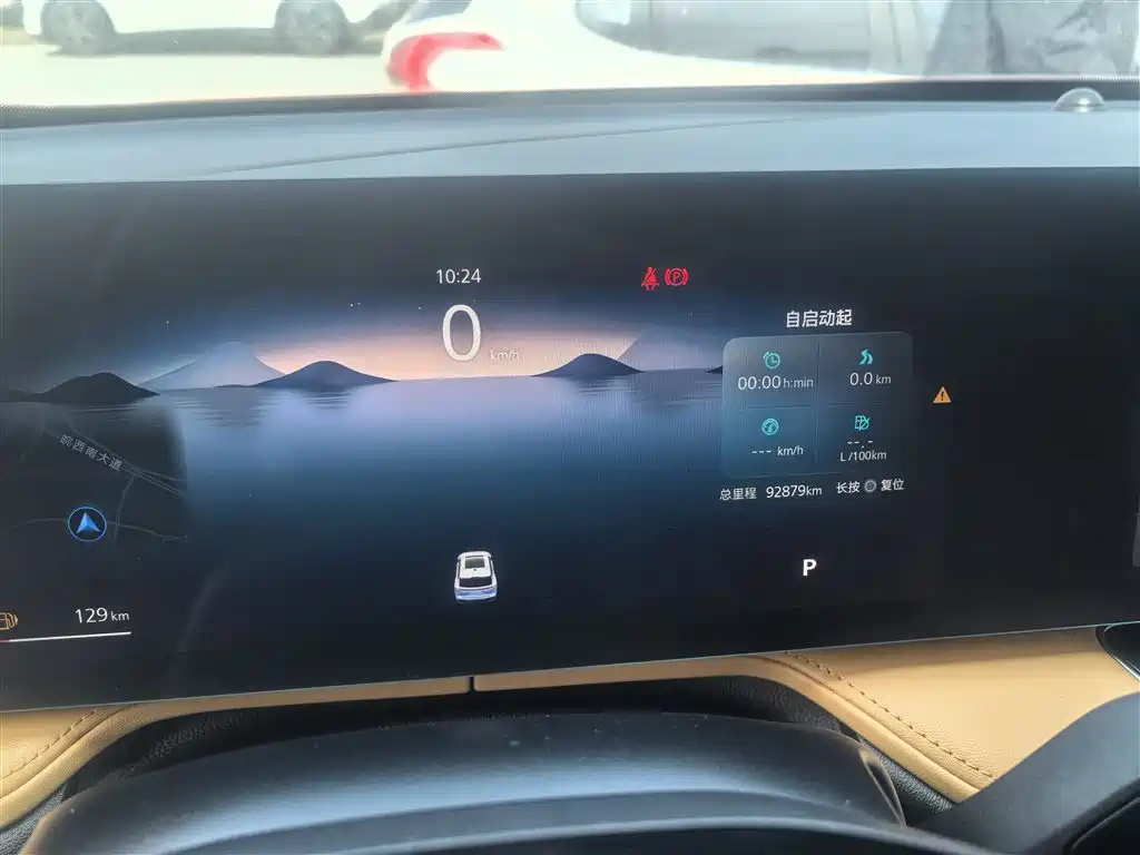Roewe RX5 2023 1.5T Superior Edition купить на сайте DeffCars