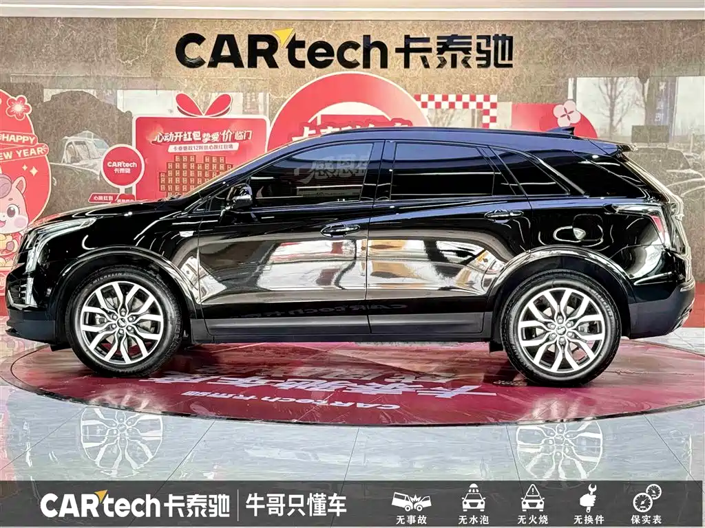 Cadillac XT5 2024 2.0T four-wheel drive luxury model (Hummingbird version) купить на сайте DeffCars