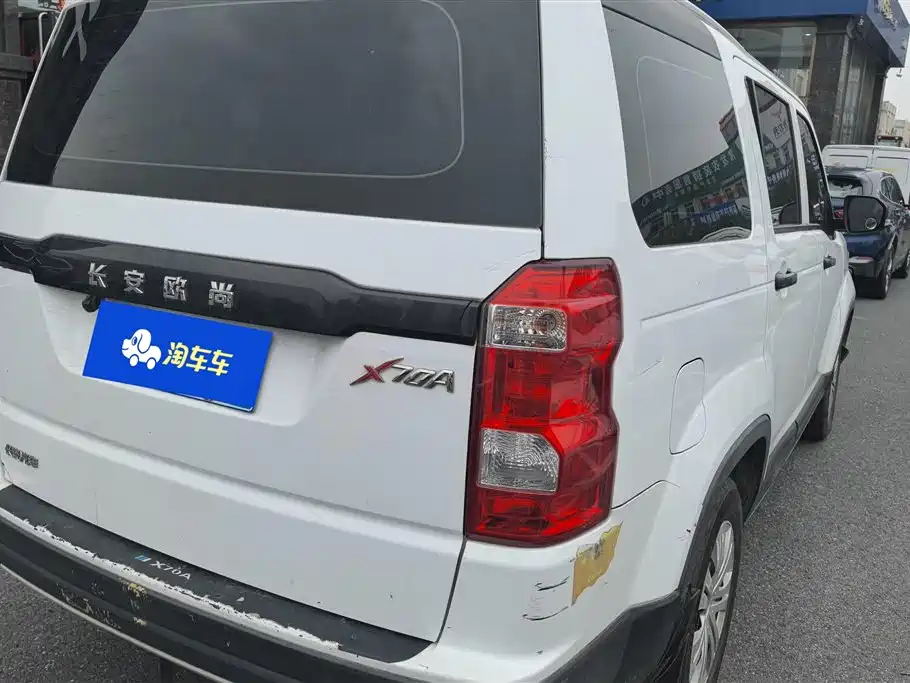 Changan Auchan X70A 2020 1.5L manual basic model купить на сайте DeffCars