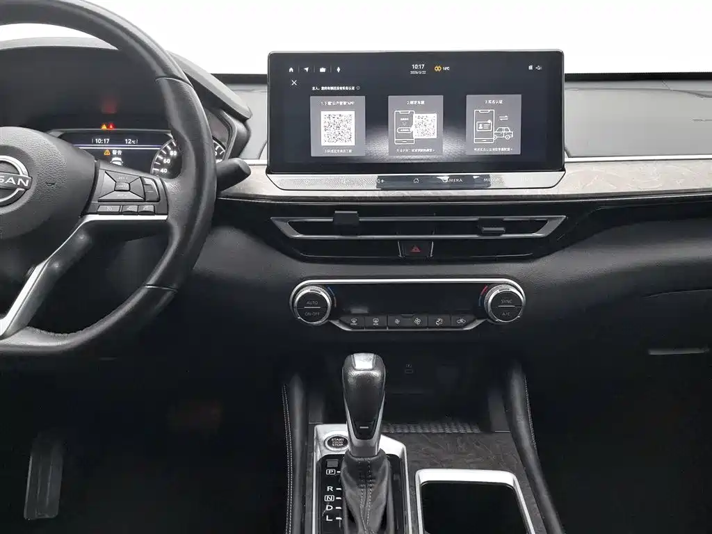 Teana 2022 2.0L XL-TLS Enjoy Edition купить на сайте DeffCars