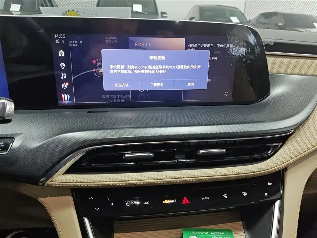 Buick GL8 New Energy 2025 Lu Shang Early Edition купить на сайте DeffCars