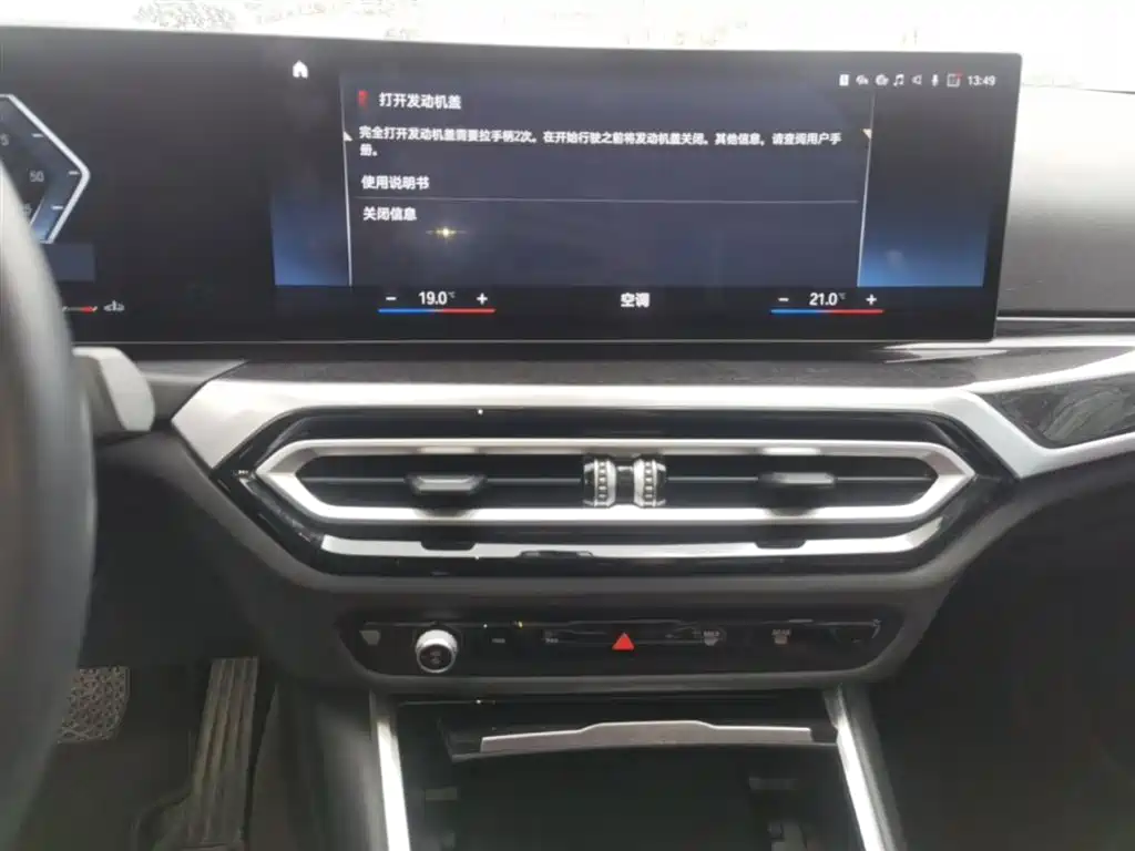 BMW 3 Series 2023 325Li M Sports Package купить на сайте DeffCars