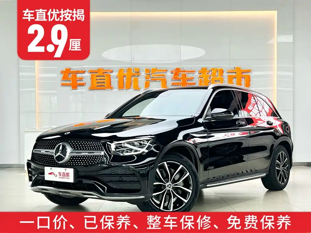 Mercedes GLC 2020 300L 4MATIC Dynamic купить на сайте DeffCars