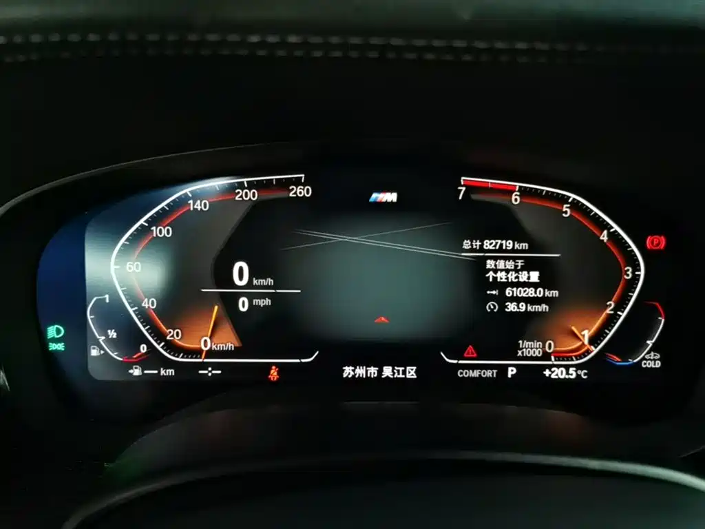 BMW 5 Series 2021 530Li Leading M Sports Package купить на сайте DeffCars
