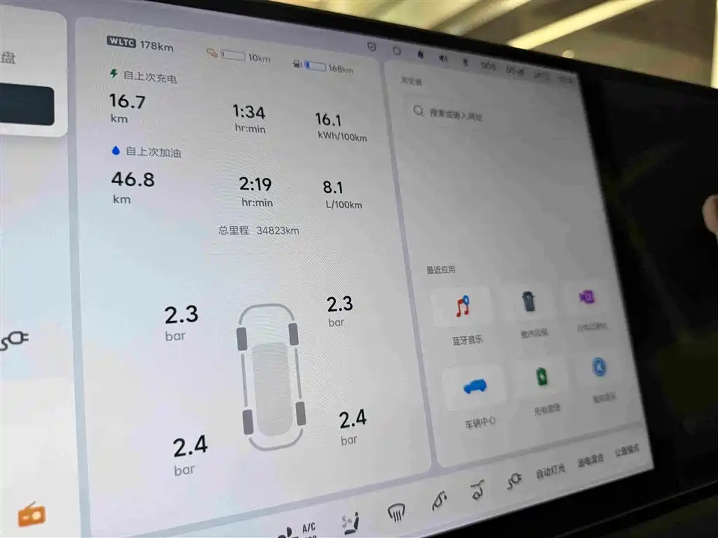 Ideal L8 2024 Pro купить на сайте DeffCars