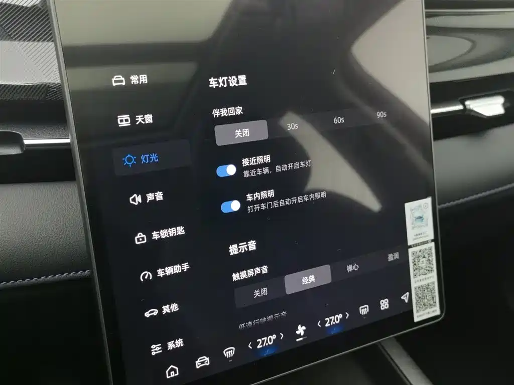 Xingrui 2024 oil hybrid 1.5TD Nebula version купить на сайте DeffCars